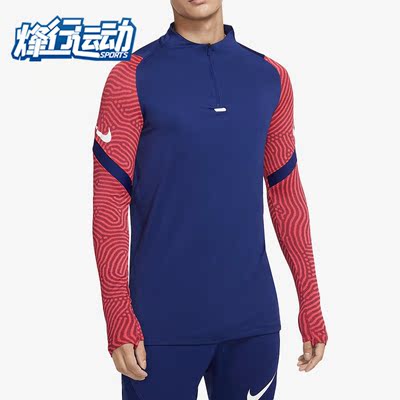 耐克正品休闲男子运动训练长袖