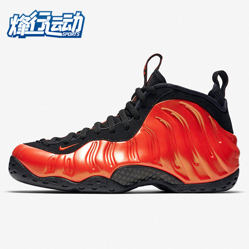 Nike/耐克正品Air Foamposite One   红辣椒喷 男子 314996-603