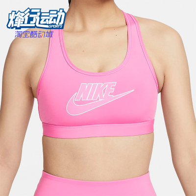 Nike/耐克正品女士运动内衣