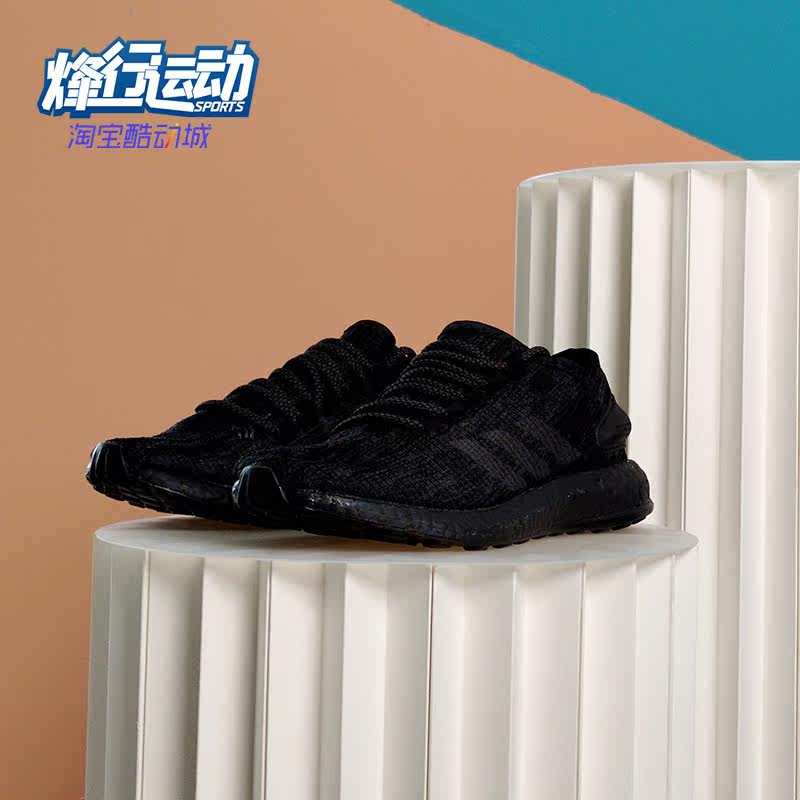 Adidas/阿迪达斯跑步鞋男