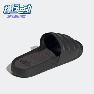 ADILETTE Adidas 夏季 BOOST男女运动拖鞋 阿迪达斯正品 凉拖GX4285