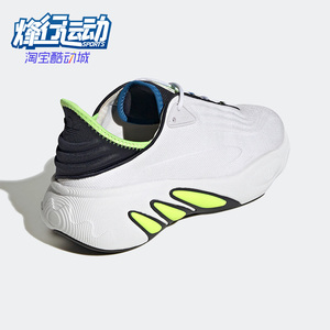 Adidas/阿迪达斯正品三叶草新款春男女同款运动缓震休闲鞋 HQ1934