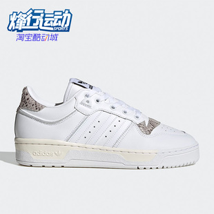 Adidas/阿迪达斯正品男女板鞋三叶草Originals运动休闲鞋HQ7019