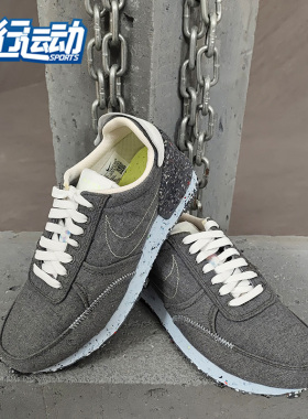 Nike/耐克正品 2020秋季新款男子DBREAK-TYPE运动休闲鞋 CZ4337