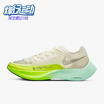Nike/耐克正品DV9428-100