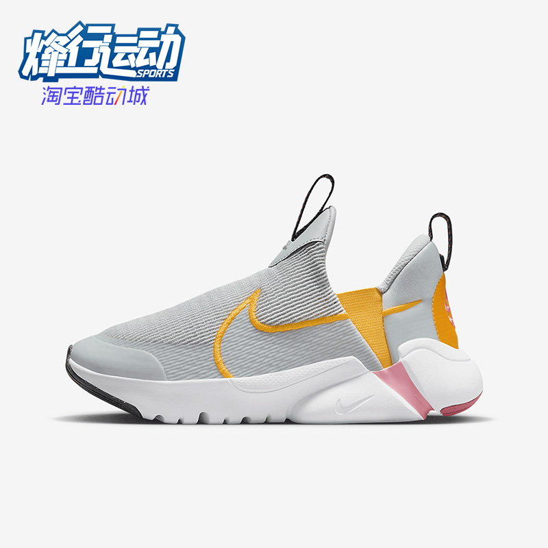 Nike/耐克正品儿童时尚舒适休闲鞋 Plus 2运动鞋DV9000-004