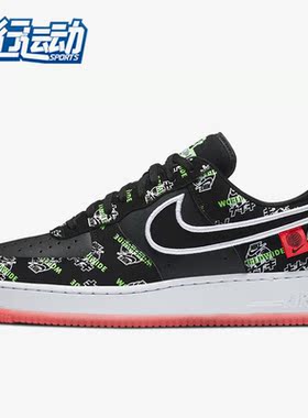 Nike/耐克正品 Air Force 1“Worldwide”黑色片假名 DA1343-003