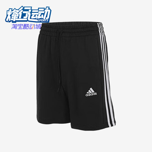 阿迪达斯男士运动休闲短裤