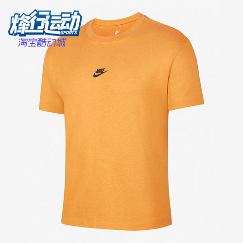 耐克正品年休闲圆领男子运动短袖