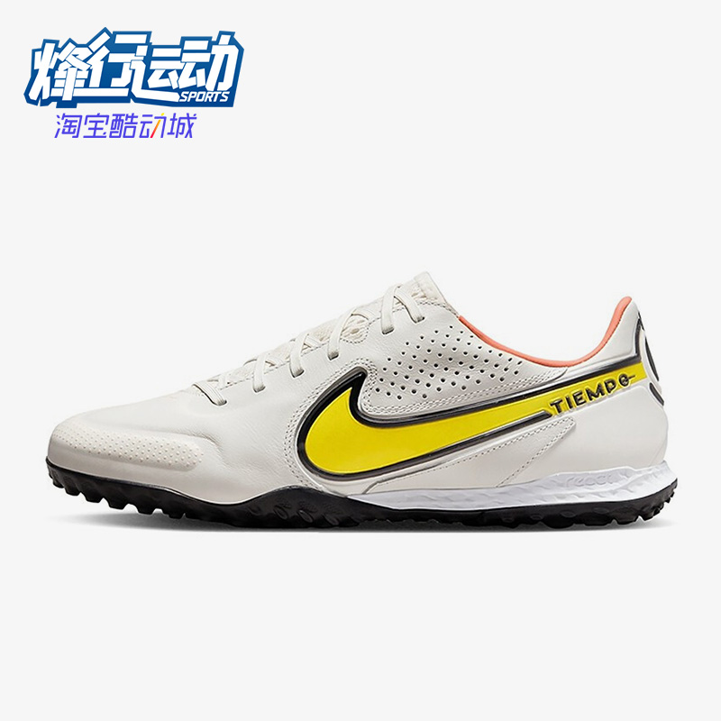 耐克传奇牛皮男子运动低帮足球鞋