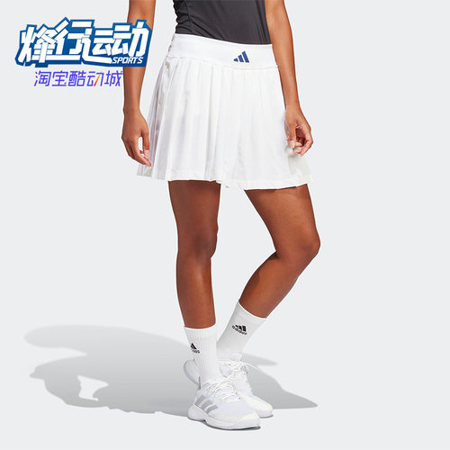 阿迪达斯女子运动短裙