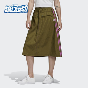 2020夏季 新款 阿迪达斯正品 Adidas 三叶草女子运动半身裙FL4085