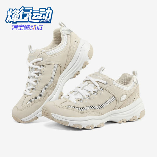 8730065老爹鞋Skechers复古
