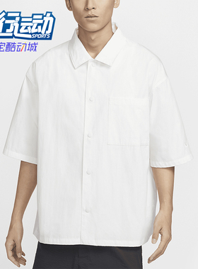Nike/耐克正品新款男士宽松梭织短袖运动休闲衬衫FN3250-133