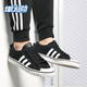 男子低帮休闲运动板鞋 Adidas B37856 新款 NIZZA 阿迪达斯正品 秋季