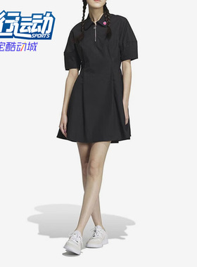 Adidas/阿迪达斯正品neo草莓熊女子新款运动翻领连衣裙IP4022