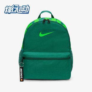 350 儿童运动训练休闲书包双肩背包BA5559 耐克正品 Nike