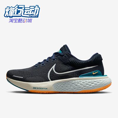 耐克正品男子运动缓震耐磨跑步鞋