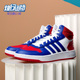 阿迪达斯HOOPS 2.0 MID Adidas 男女高帮轻便防滑休闲板鞋 FY8472