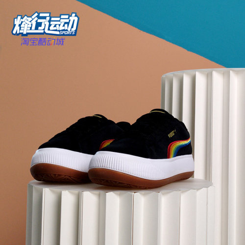 Puma/彪马正品2022春季透气板鞋