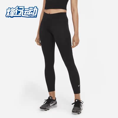 耐克女子紧身健身休闲运动长裤