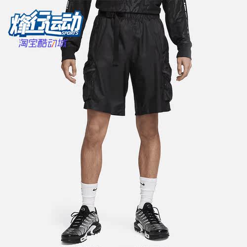耐克正品夏季男子休闲运动短裤
