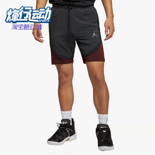 Nike/耐克正品AirJordan男子篮球针织运动休闲透气短裤DM1830-045