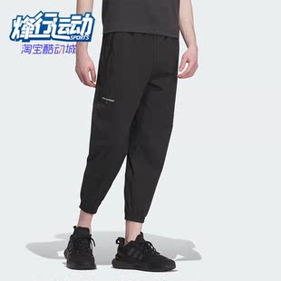 Adidas WVPNT男子时尚 运动休闲裤 IP4954 阿迪达斯正品