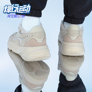 IE6055 OZWAVE男女运动休闲厚底老爹鞋 Adidas 阿迪达斯正品