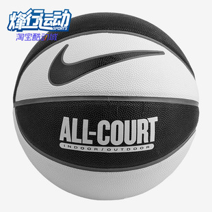 耐克正品 Nike 男女运动休闲舒适七号篮球比赛篮球N100436909707