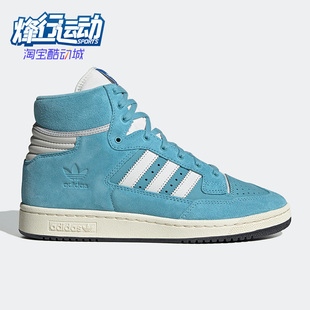 Adidas/阿迪达斯正品男女休闲鞋三叶草Originals经典板鞋GY2534