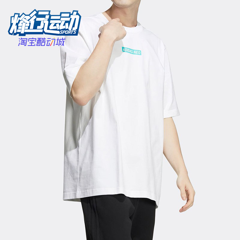 阿迪达斯正品新款男子运动短袖
