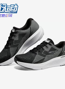 Skechers/斯凯奇正品男子运动鞋休闲时尚缓震系带跑步鞋220330