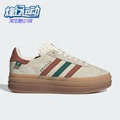 Adidas IG3685 男女运动透气低帮休闲鞋 阿迪达斯正品 新款