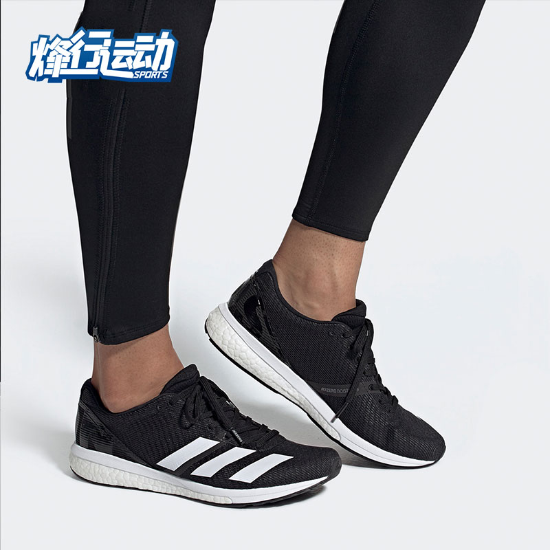 阿迪达斯正品跑步运动鞋g28861