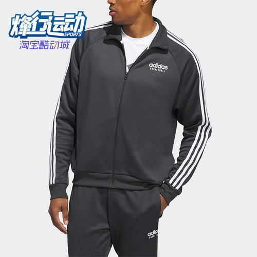 阿迪达斯正品男子运动夹克外套