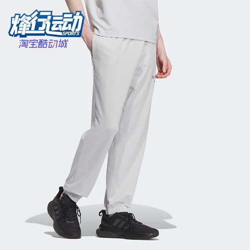 Adidas/阿迪达斯男子运动长裤