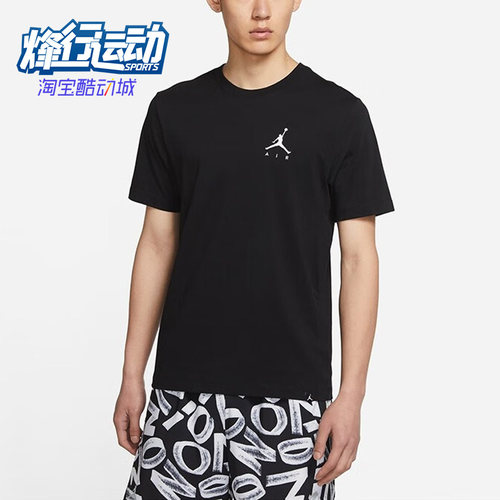 耐克正品男子运动短袖