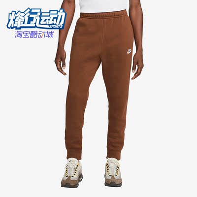 耐克男子跑步运动休闲长裤
