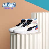 彪马正品 板鞋 休闲男女复古经典 Puma 舒适时尚 潮流运动鞋 387874