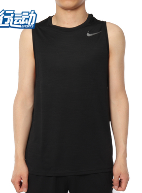 Nike/耐克正品 M NK SUPERSET TOP TANK 男子休闲背心AQ0464-010