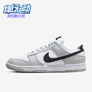 Nike/耐克正品Dunk Low男子运动耐磨轻便透气低帮板鞋 DR9654-001