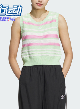 Adidas/阿迪达斯正品三叶草女士针织休闲时尚运动背心JI7052