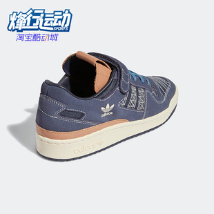 LOW板鞋 Adidas GX8564 三叶草FORUM 阿迪达斯正品 男子休闲鞋