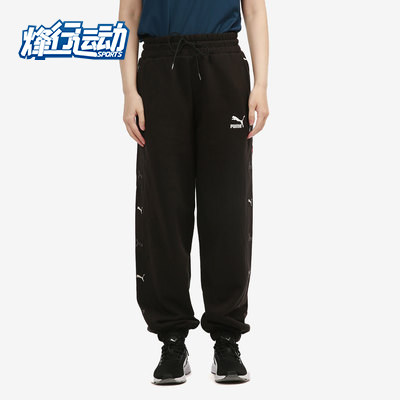 Puma/彪马正品秋季新款女子运动休闲耐磨长裤532728-01,运动服/休闲服装,运动长裤,淘宝优惠券,粉丝福利购,淘宝优惠卷