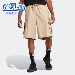 CARGO CITY 阿迪达斯正品 IB8737 UF男子工装 运动短裤 Adidas