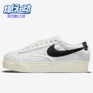 DO2115 Nike Platform女子绒毛低帮休闲板鞋 Blazer 133 耐克正品