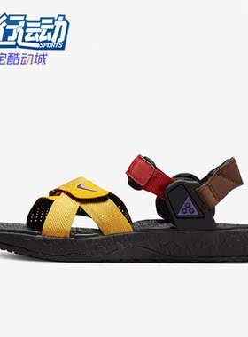 Nike/耐克正品ACG Deschütz户外机能男女同款沙滩凉鞋DO8951-700