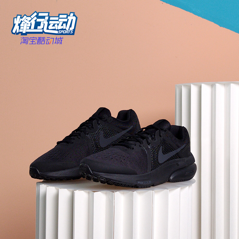 Nike/耐克正品ZOOM缓震网面透气轻便男子休闲运动跑鞋DA1102-002 运动鞋new 跑步鞋 原图主图