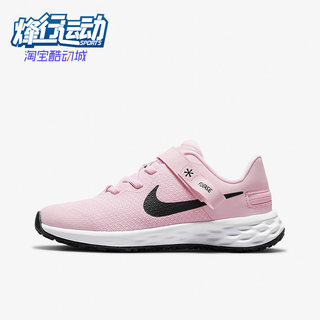 Nike/耐克正品儿童运动鞋REVOLUTION 6 FLYEASE跑步鞋DD1114-608